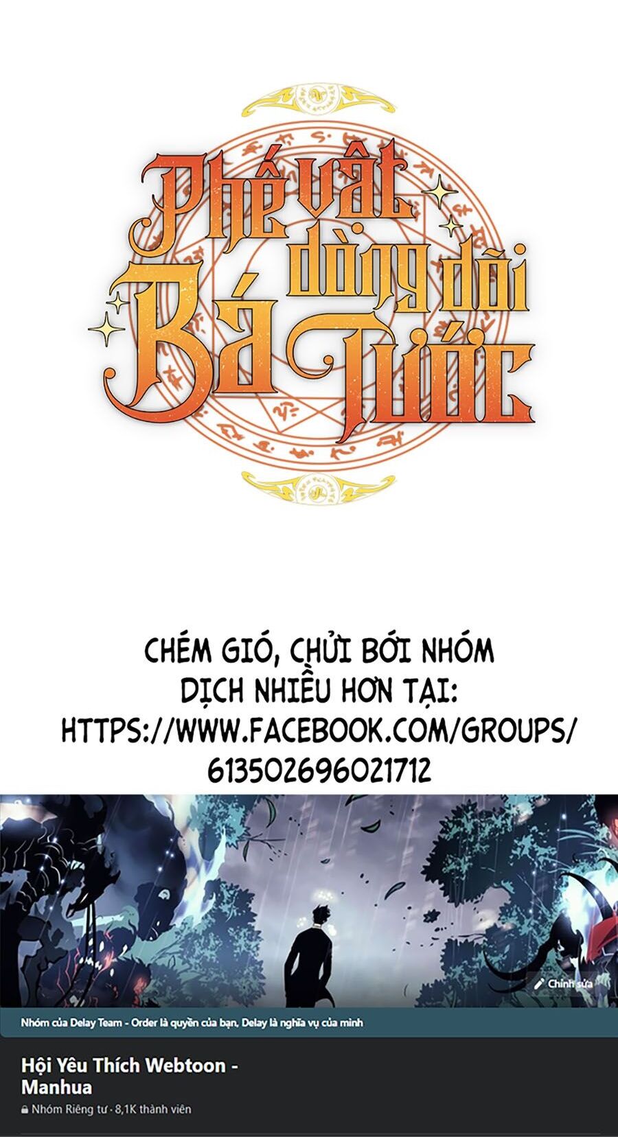 Phế Vật Dòng Dõi Bá Tước Chapter 117 - Trang 2