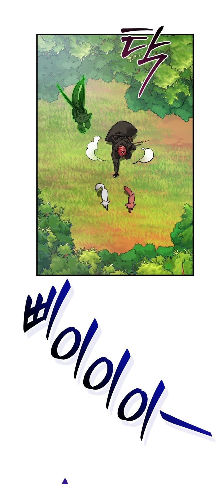 Phế Vật Dòng Dõi Bá Tước Chapter 118.2 - Trang 2