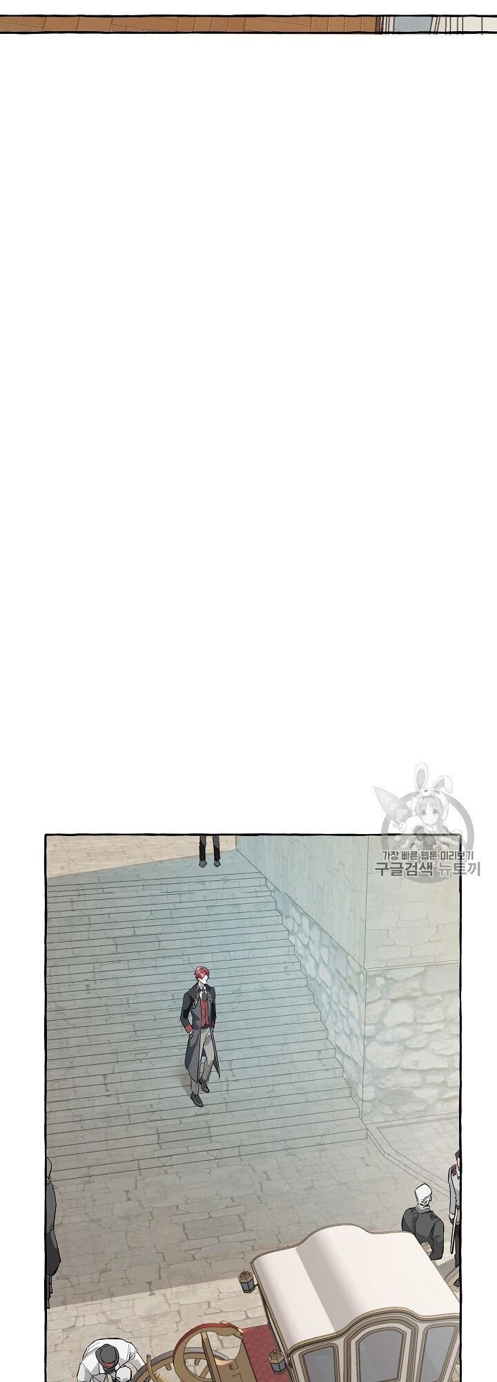 Phế Vật Dòng Dõi Bá Tước Chapter 12 - Trang 2