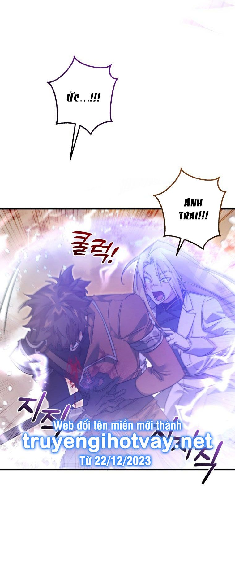 Phế Vật Dòng Dõi Bá Tước Chapter 120.2 - Trang 2