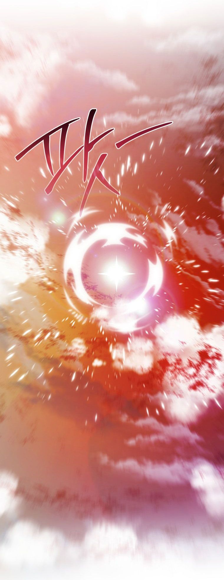 Phế Vật Dòng Dõi Bá Tước Chapter 120.2 - Trang 2