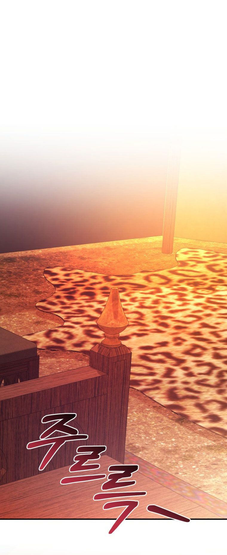 Phế Vật Dòng Dõi Bá Tước Chapter 120.2 - Trang 2