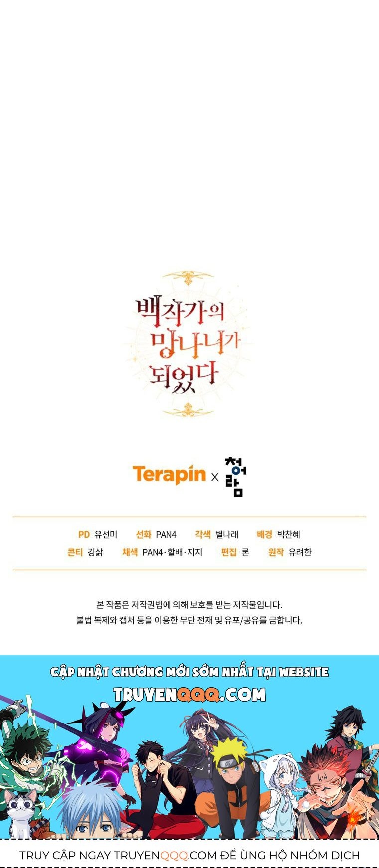 Phế Vật Dòng Dõi Bá Tước Chapter 120.2 - Trang 2