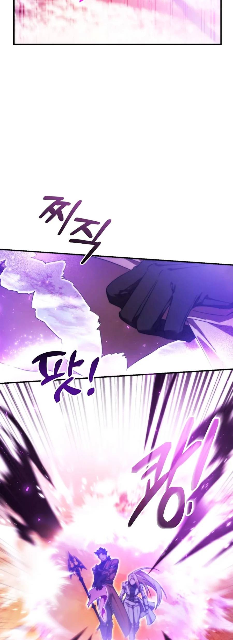 Phế Vật Dòng Dõi Bá Tước Chapter 120 - Trang 2