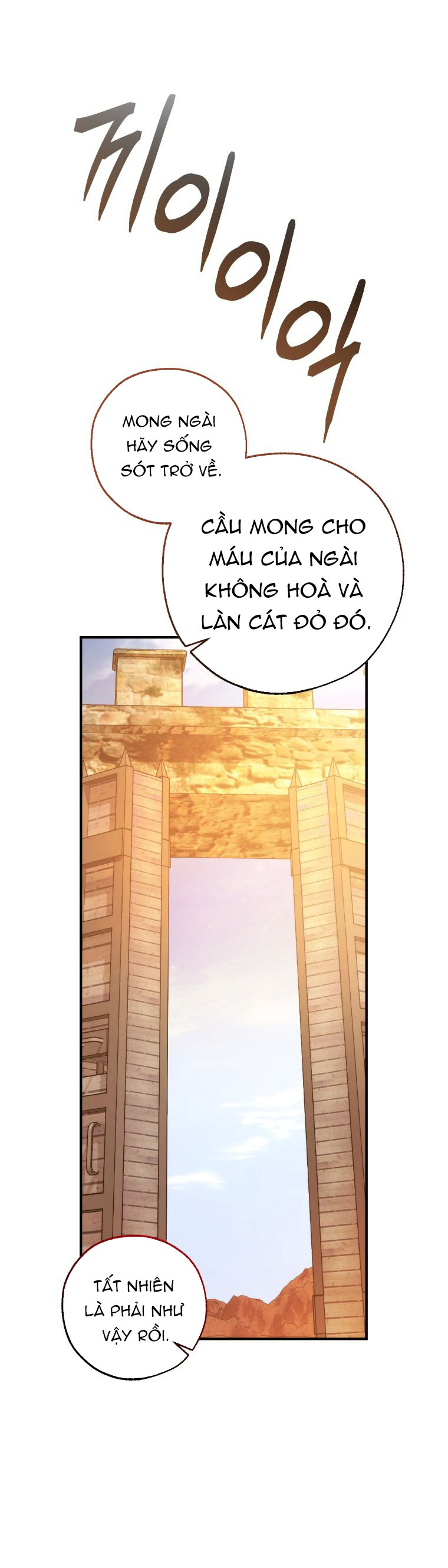 Phế Vật Dòng Dõi Bá Tước Chapter 122.2 - Trang 2