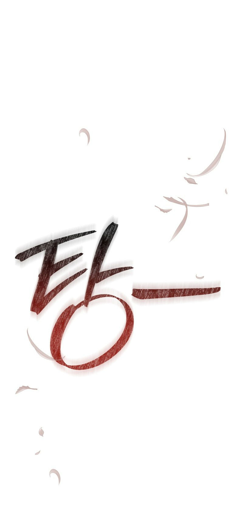 Phế Vật Dòng Dõi Bá Tước Chapter 122.2 - Trang 2