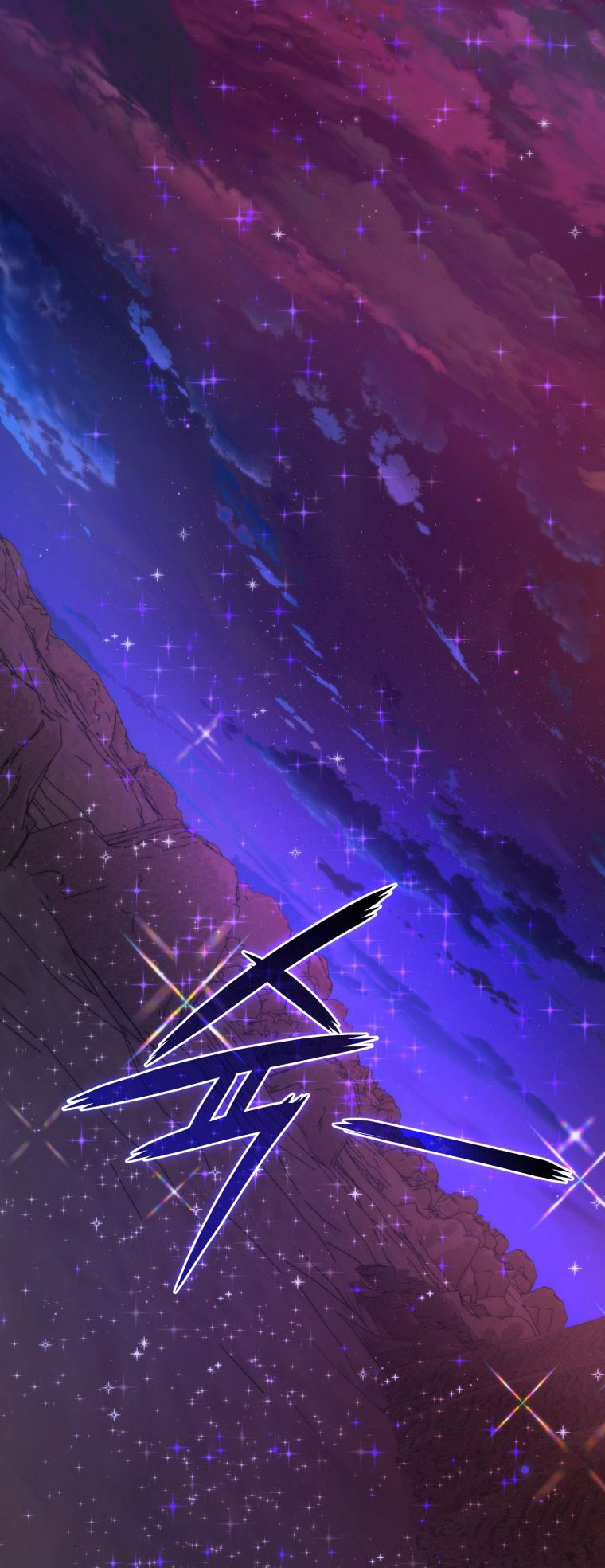 Phế Vật Dòng Dõi Bá Tước Chapter 122.2 - Trang 2