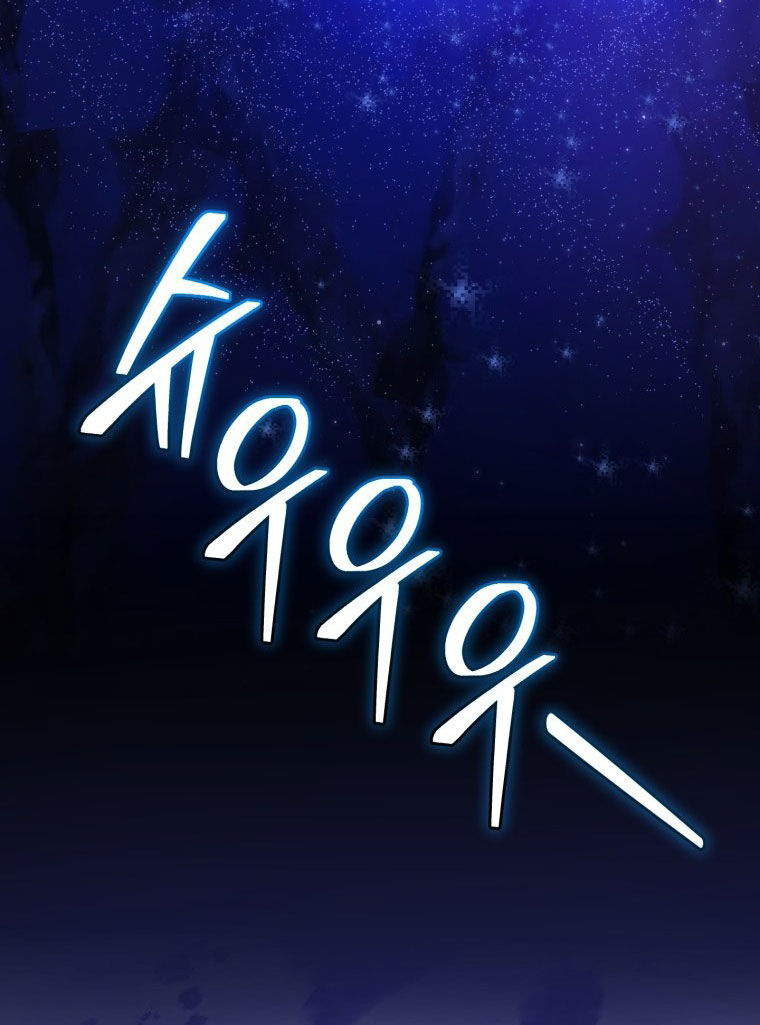 Phế Vật Dòng Dõi Bá Tước Chapter 123.1 - Trang 2