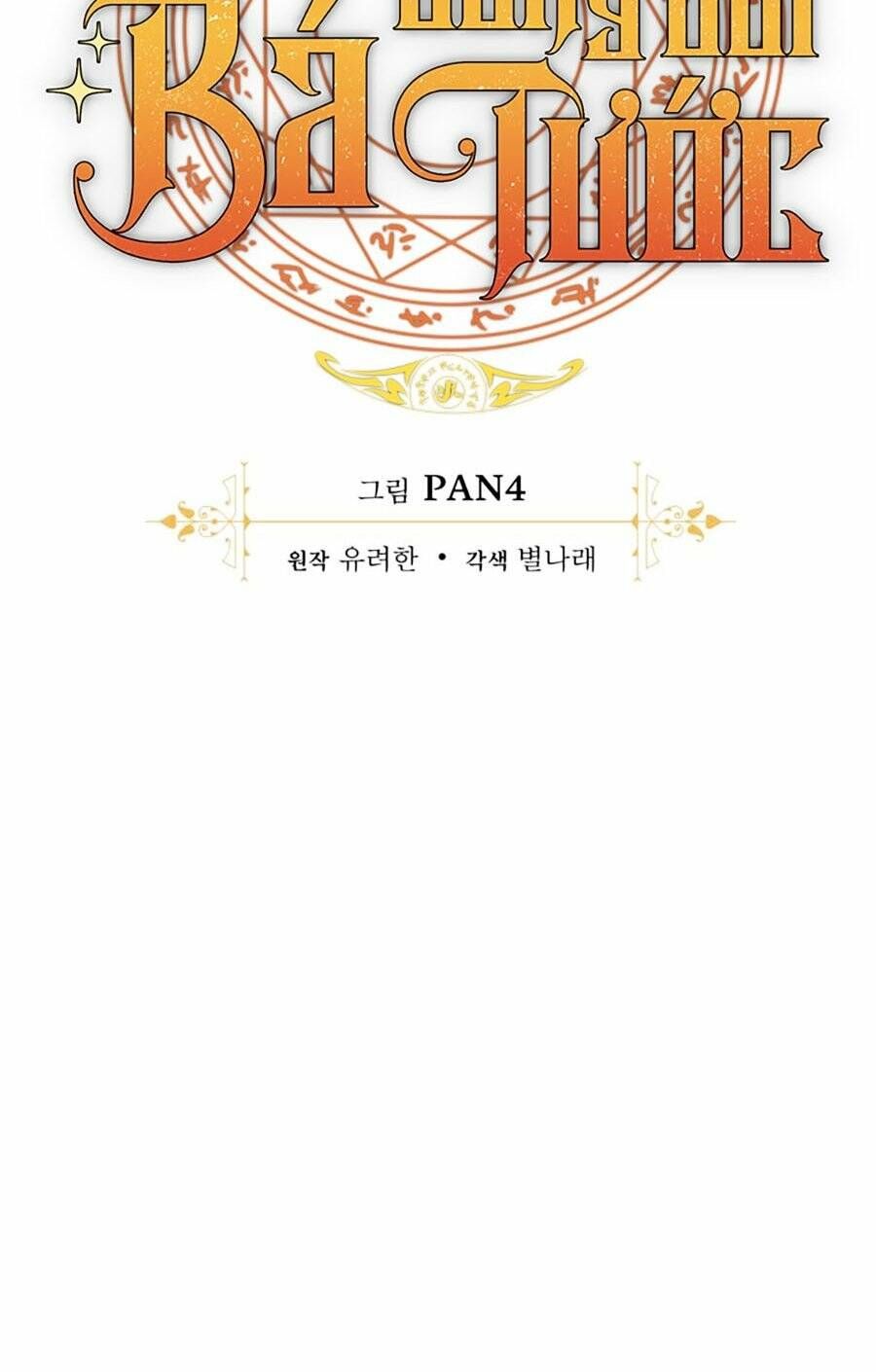 Phế Vật Dòng Dõi Bá Tước Chapter 124 - Trang 2