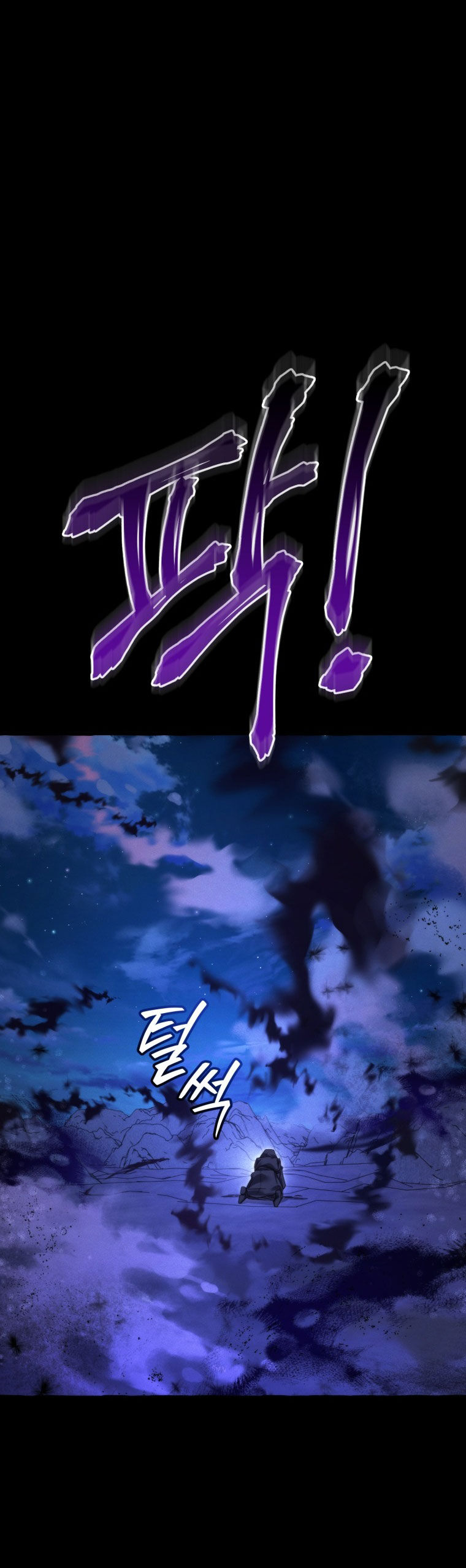 Phế Vật Dòng Dõi Bá Tước Chapter 125.1 - Trang 2