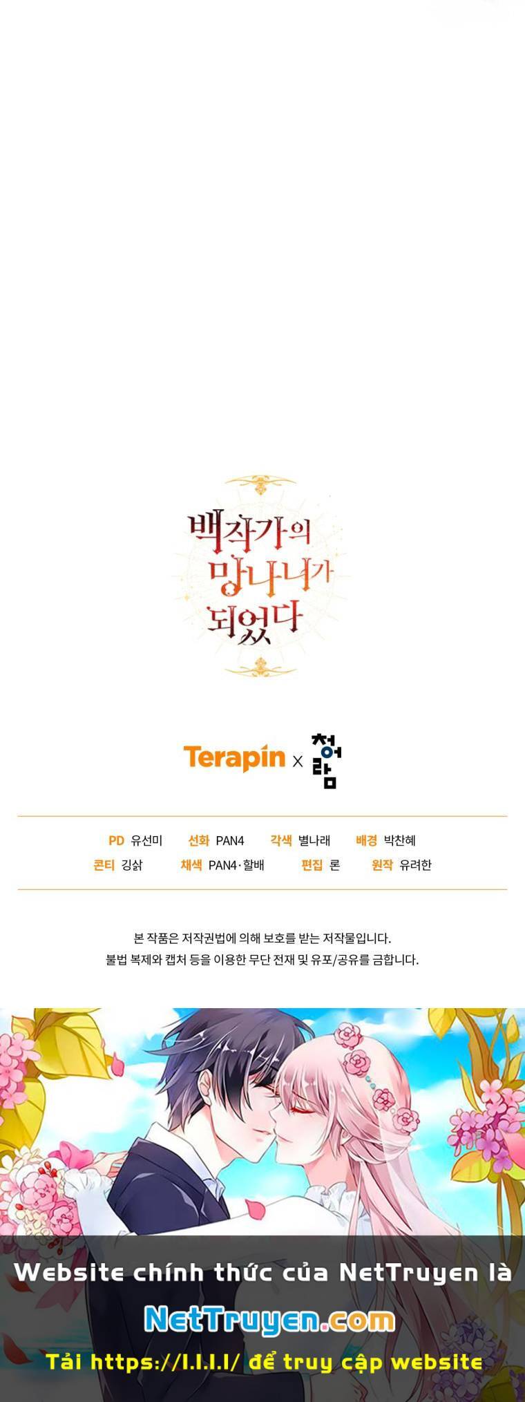 Phế Vật Dòng Dõi Bá Tước Chapter 126.2 - Trang 2