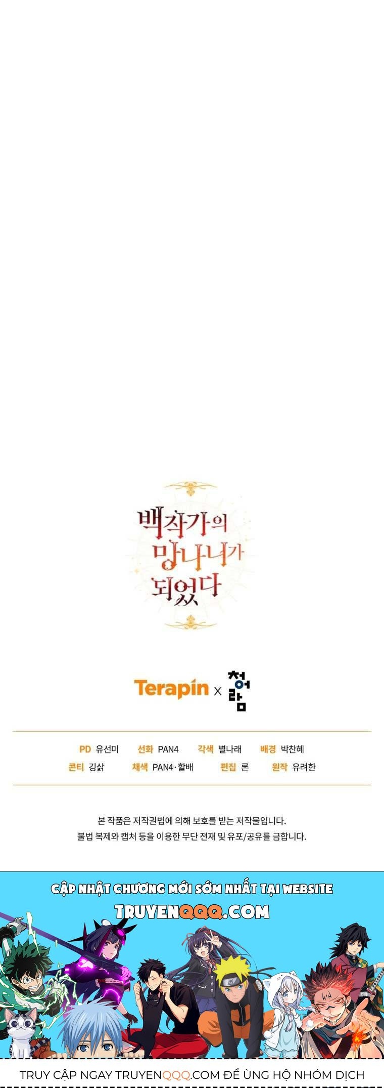 Phế Vật Dòng Dõi Bá Tước Chapter 127.2 - Trang 2