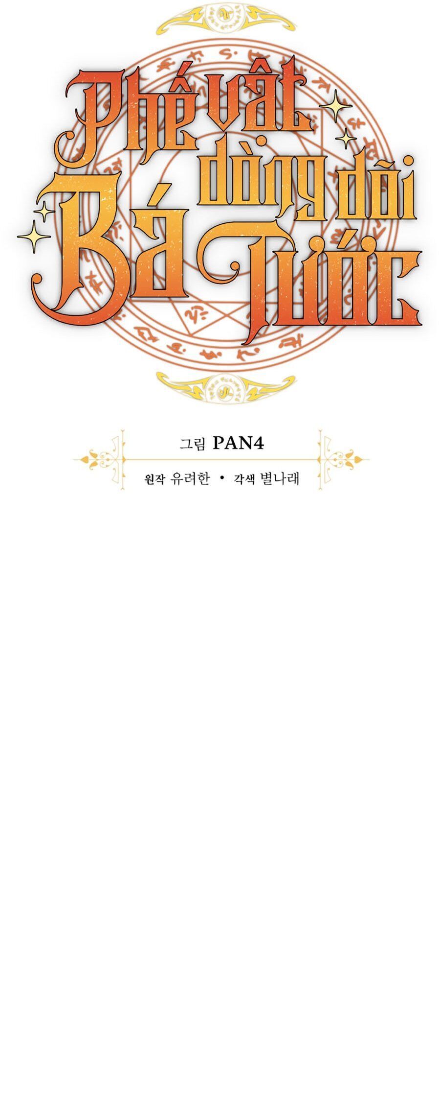 Phế Vật Dòng Dõi Bá Tước Chapter 128 - Trang 2