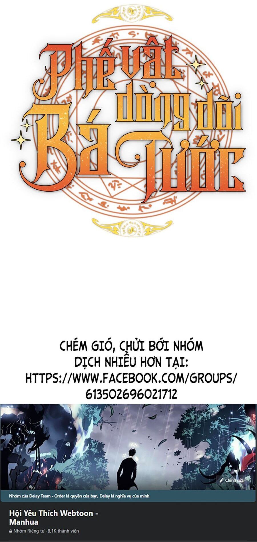 Phế Vật Dòng Dõi Bá Tước Chapter 129 - Trang 2