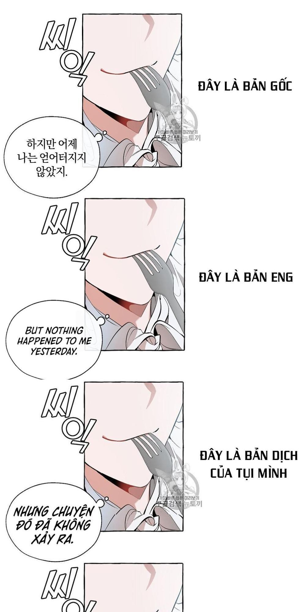 Phế Vật Dòng Dõi Bá Tước Chapter 13 - Trang 2