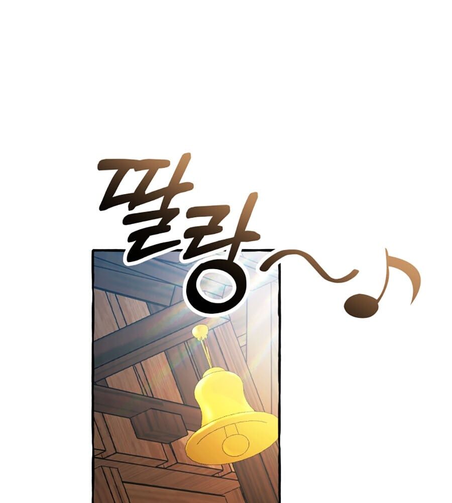 Phế Vật Dòng Dõi Bá Tước Chapter 131 - Trang 2