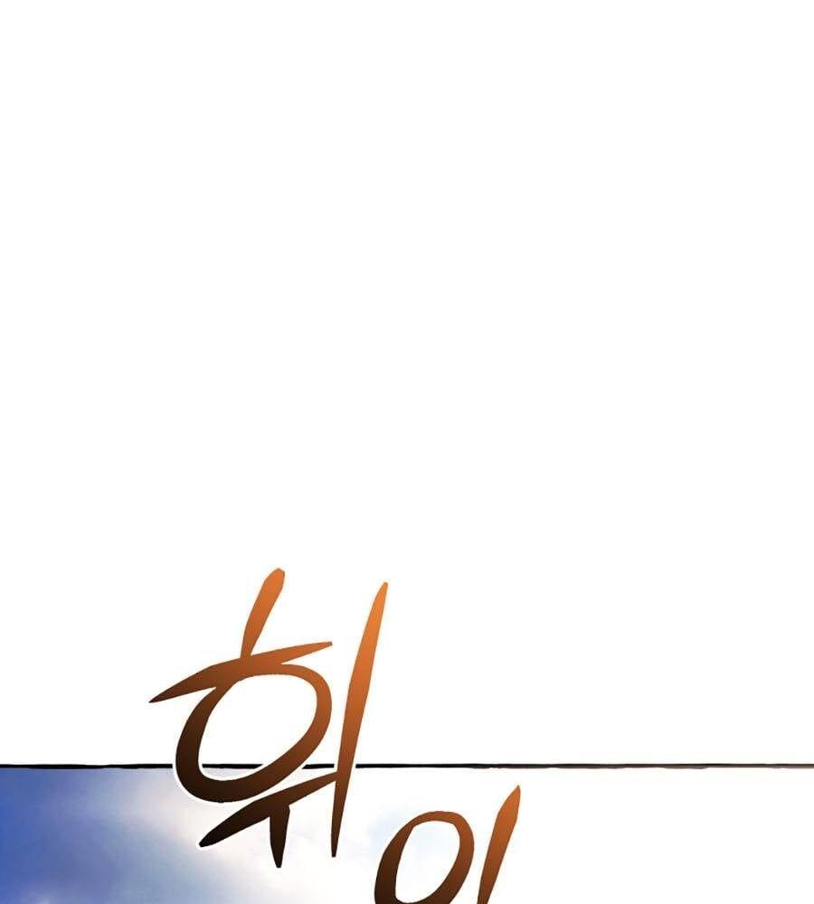 Phế Vật Dòng Dõi Bá Tước Chapter 132 - Trang 2