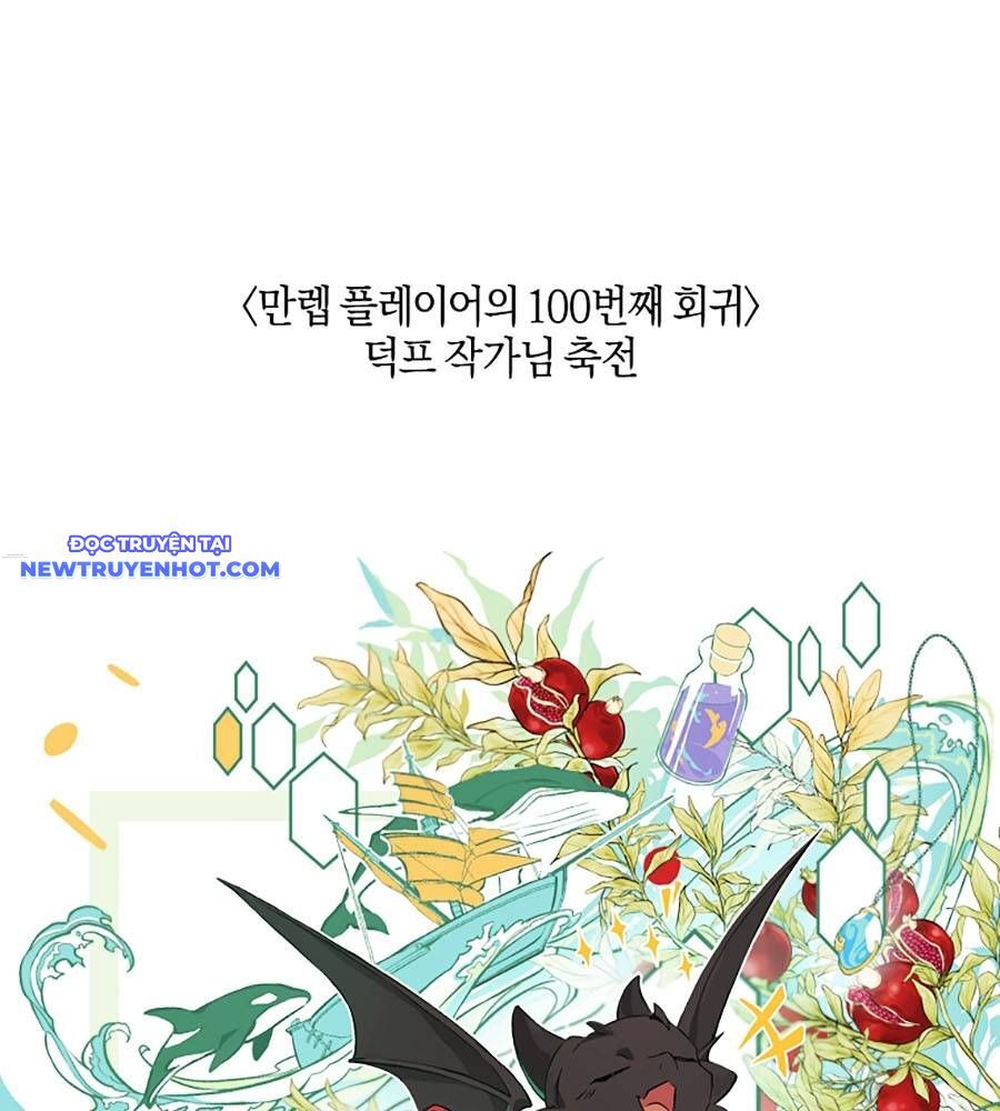 Phế Vật Dòng Dõi Bá Tước Chapter 134 - Trang 2