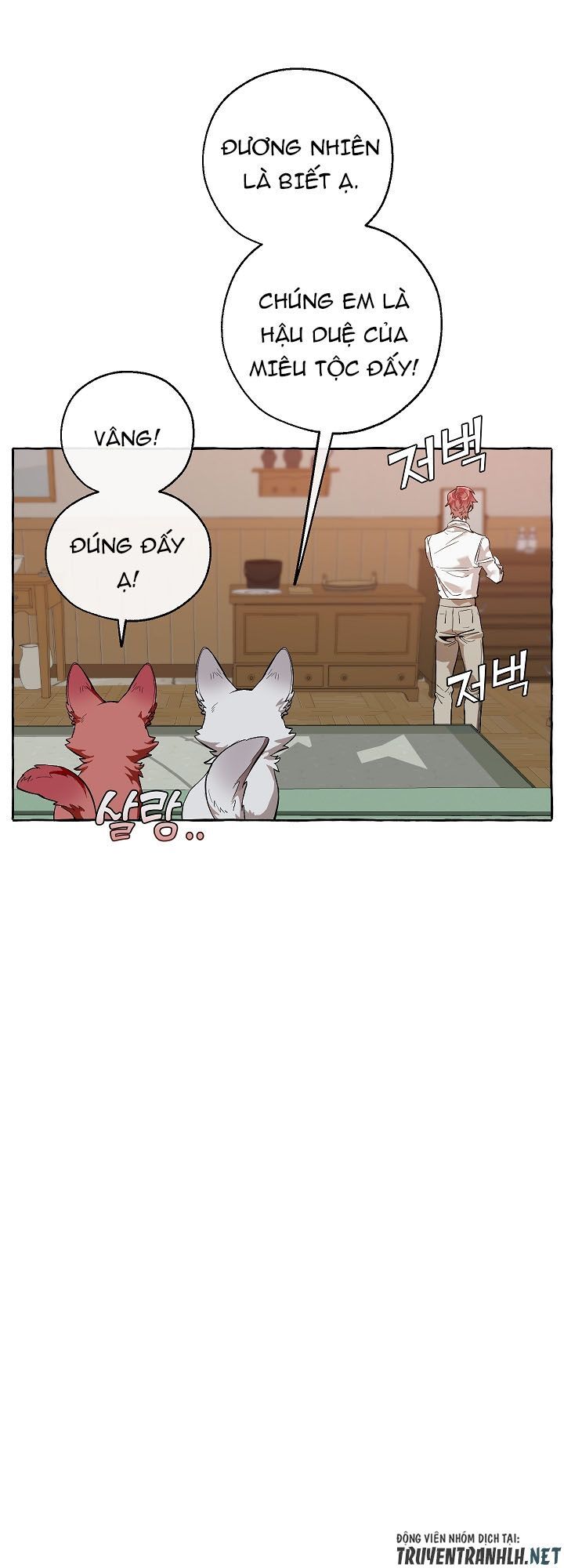 Phế Vật Dòng Dõi Bá Tước Chapter 16 - Trang 2