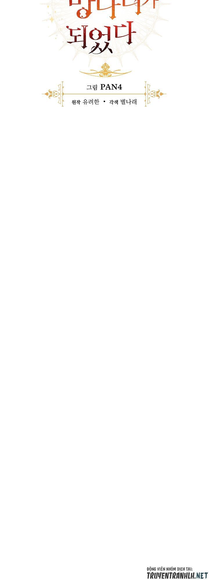 Phế Vật Dòng Dõi Bá Tước Chapter 16 - Trang 2