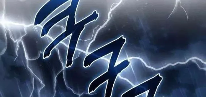 Phế Vật Dòng Dõi Bá Tước Chapter 166 - Trang 2