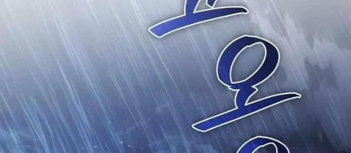 Phế Vật Dòng Dõi Bá Tước Chapter 166 - Trang 2