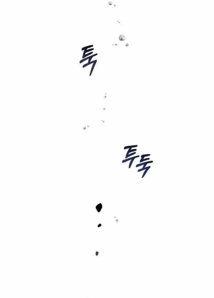 Phế Vật Dòng Dõi Bá Tước Chapter 166 - Trang 2