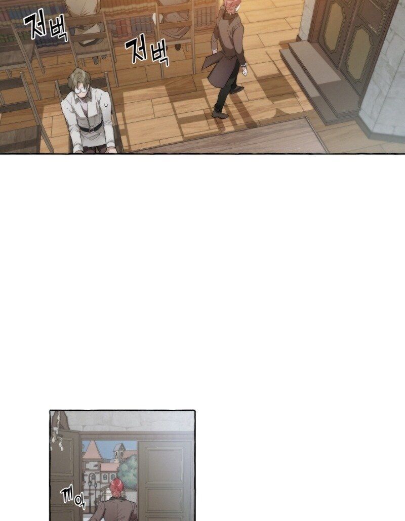 Phế Vật Dòng Dõi Bá Tước Chapter 2 - Trang 2