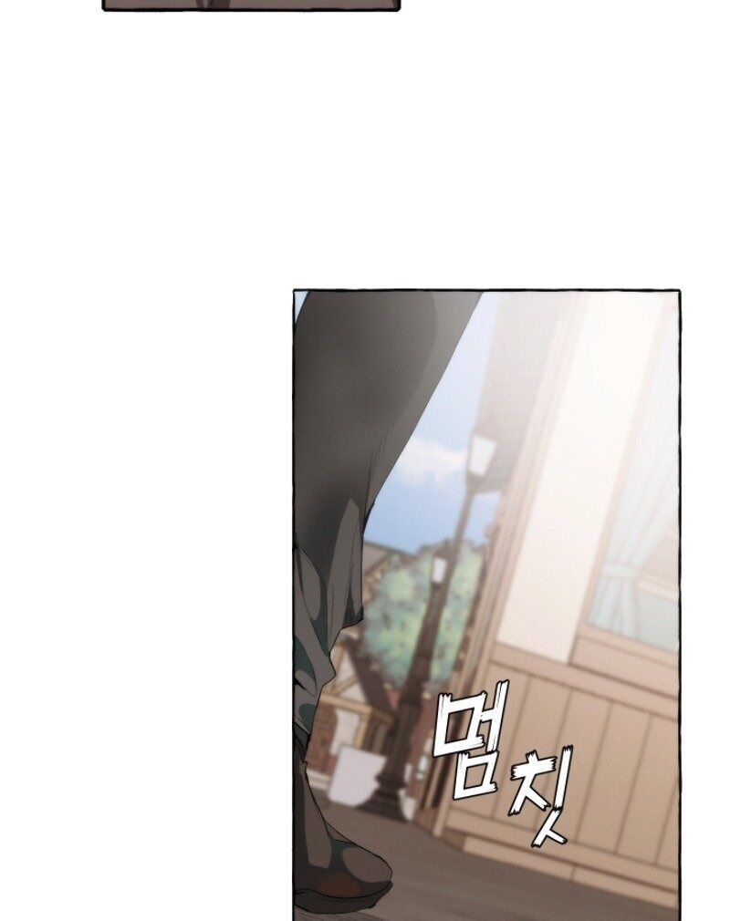 Phế Vật Dòng Dõi Bá Tước Chapter 2 - Trang 2