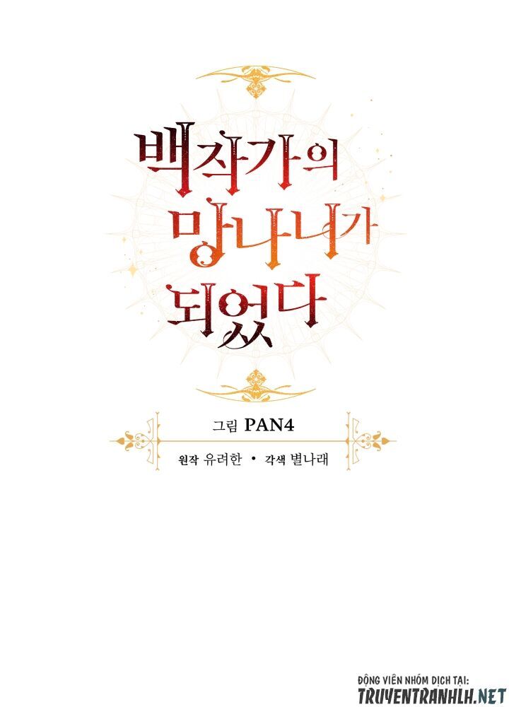 Phế Vật Dòng Dõi Bá Tước Chapter 21 - Trang 2