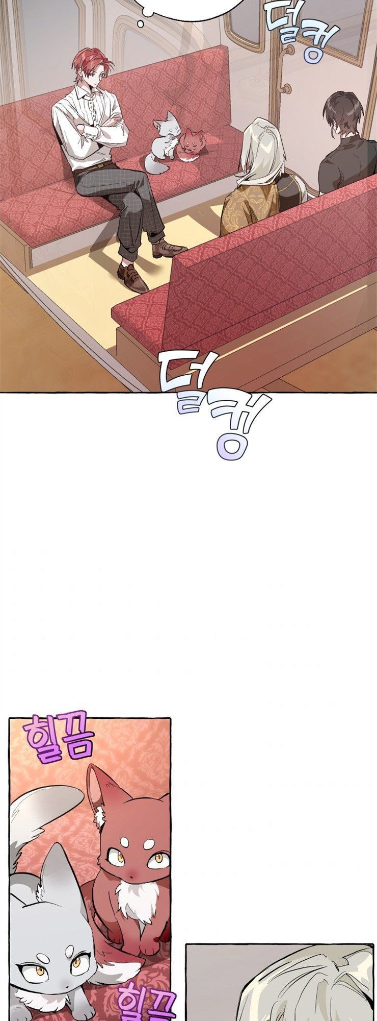 Phế Vật Dòng Dõi Bá Tước Chapter 31 - Trang 2