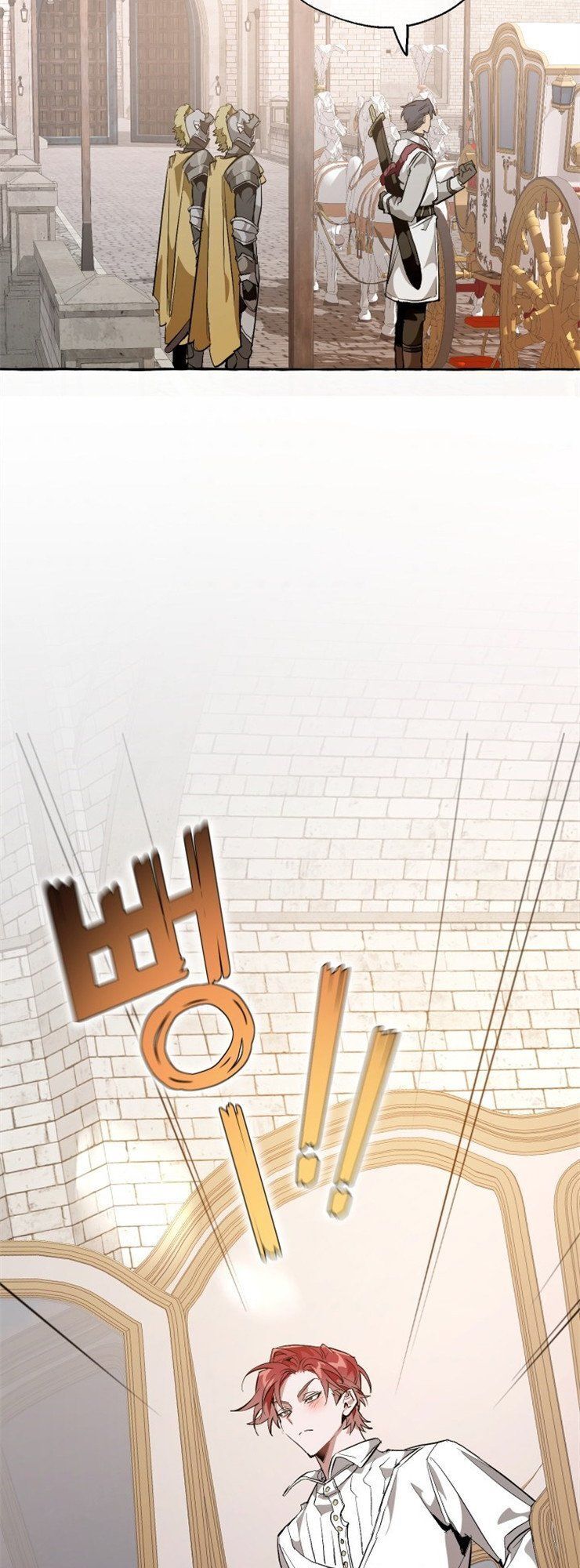 Phế Vật Dòng Dõi Bá Tước Chapter 31 - Trang 2