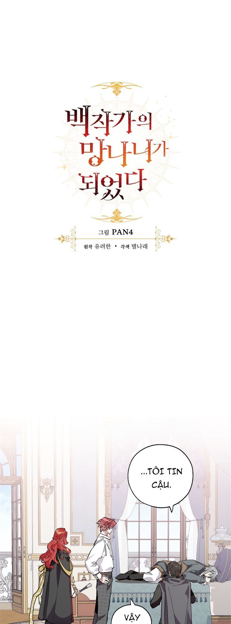 Phế Vật Dòng Dõi Bá Tước Chapter 33 - Trang 2