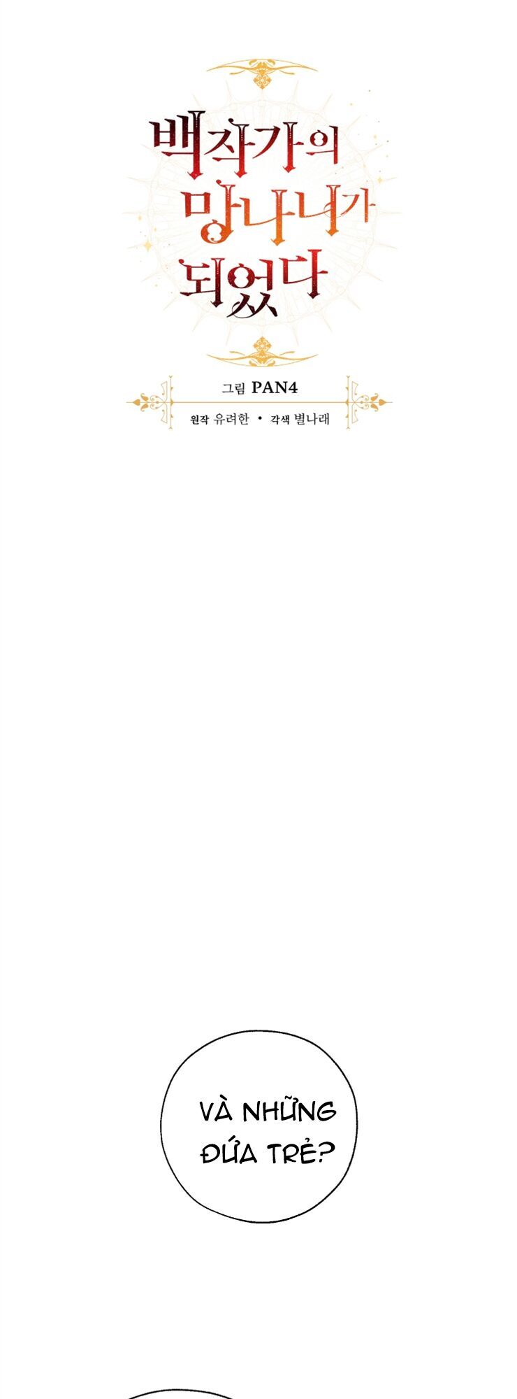 Phế Vật Dòng Dõi Bá Tước Chapter 36 - Trang 2