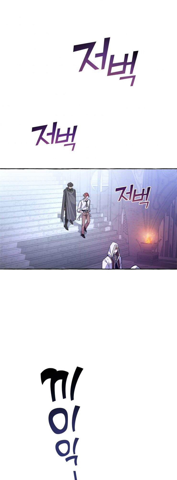 Phế Vật Dòng Dõi Bá Tước Chapter 36 - Trang 2