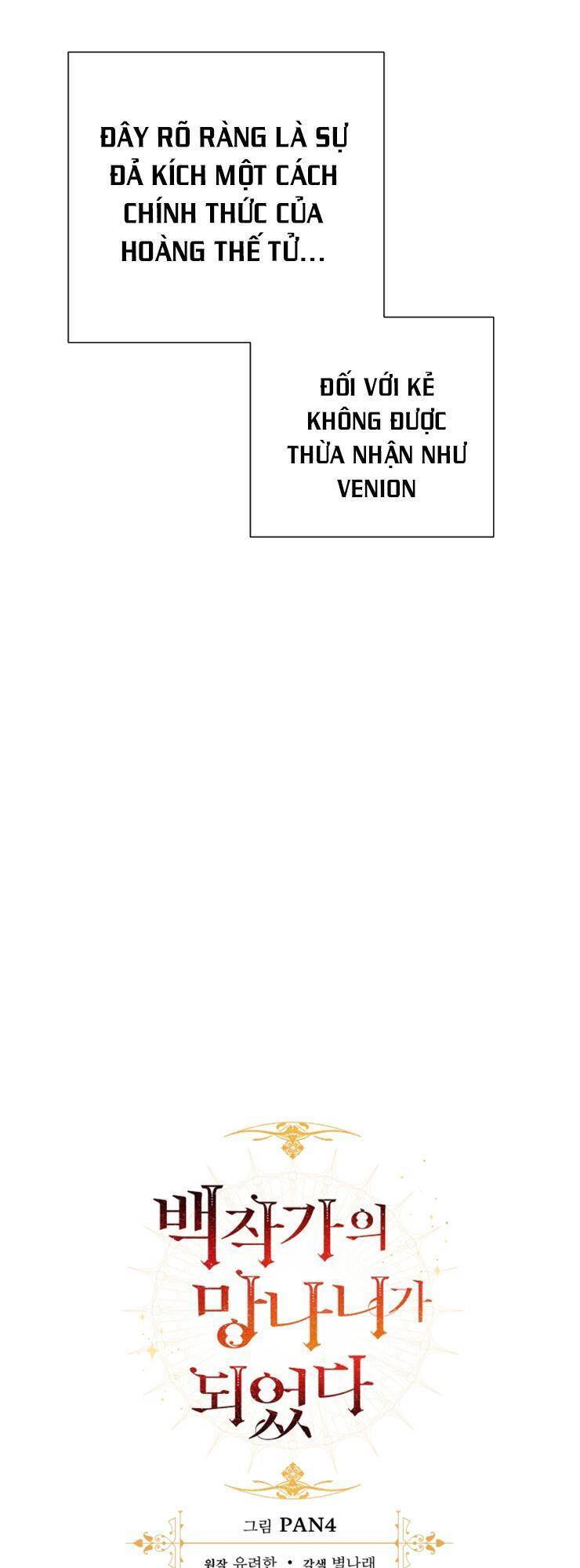 Phế Vật Dòng Dõi Bá Tước Chapter 47 - Trang 2