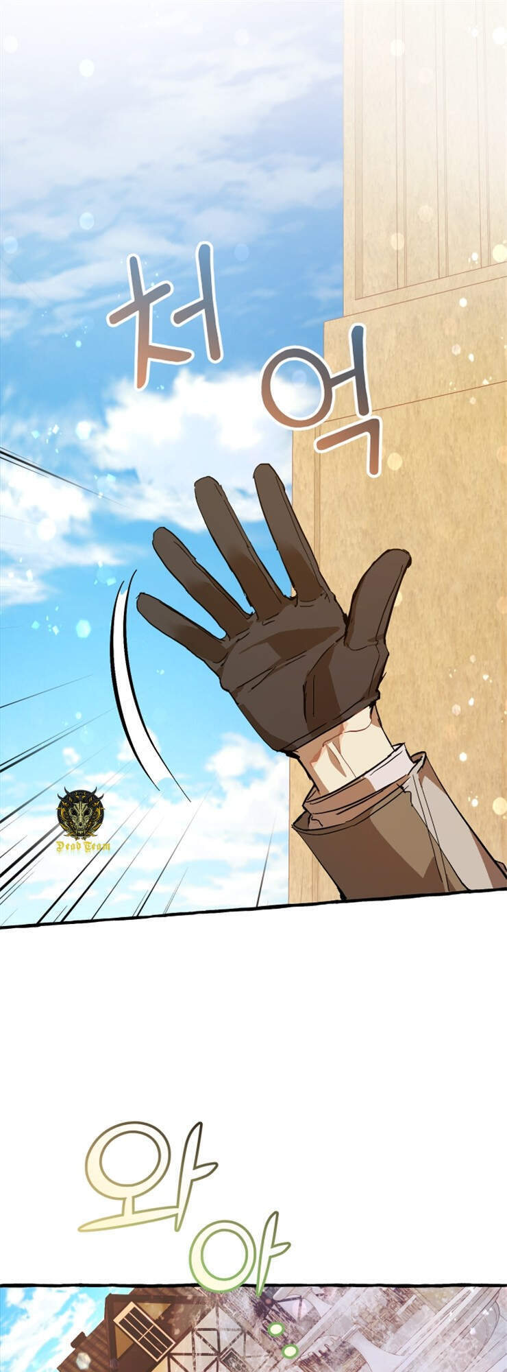 Phế Vật Dòng Dõi Bá Tước Chapter 54 - Trang 2