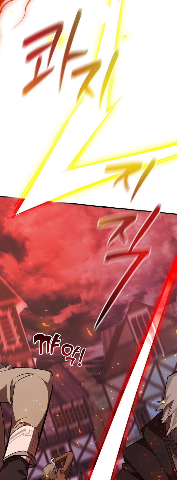 Phế Vật Dòng Dõi Bá Tước Chapter 54 - Trang 2