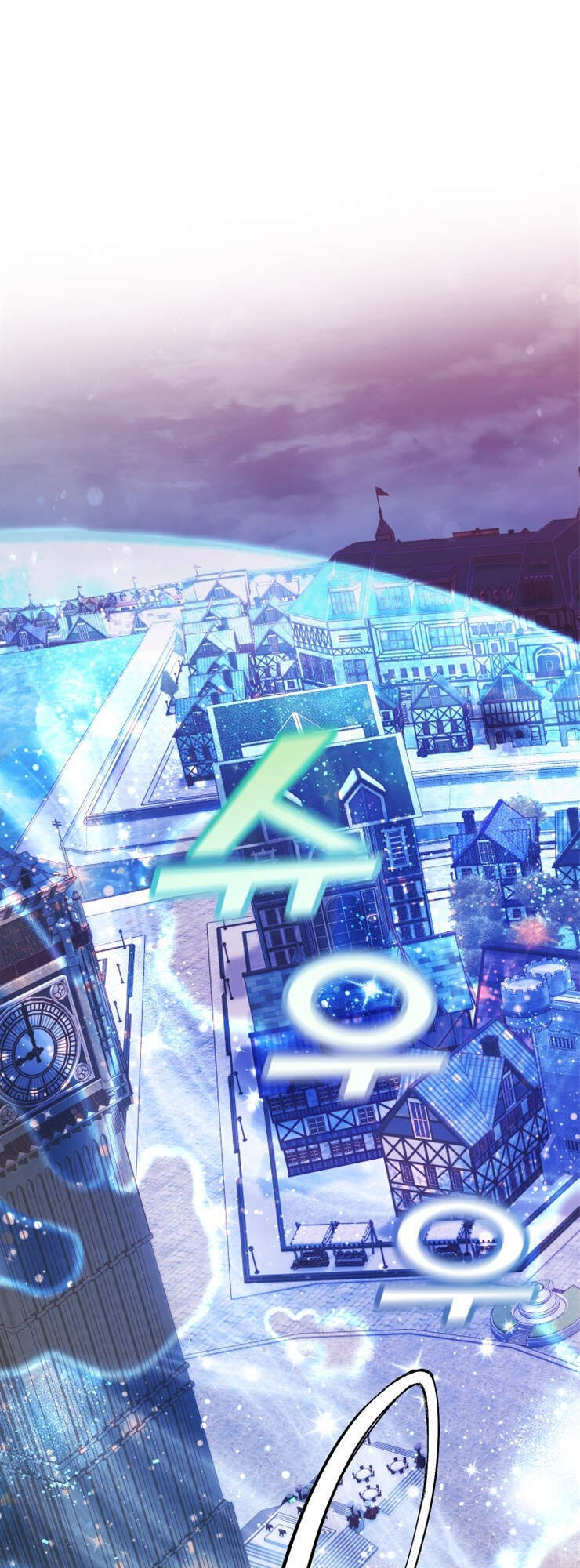 Phế Vật Dòng Dõi Bá Tước Chapter 55 - Trang 2