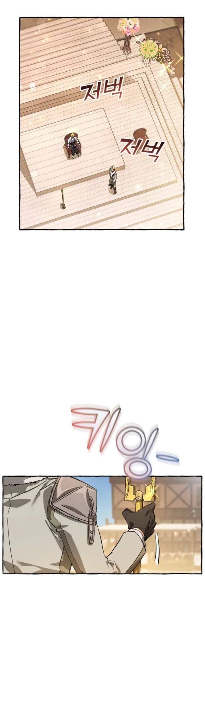 Phế Vật Dòng Dõi Bá Tước Chapter 62 - Trang 2