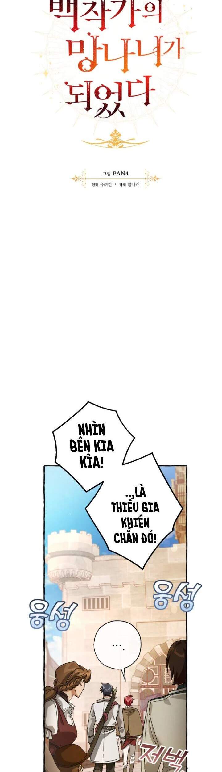 Phế Vật Dòng Dõi Bá Tước Chapter 62 - Trang 2