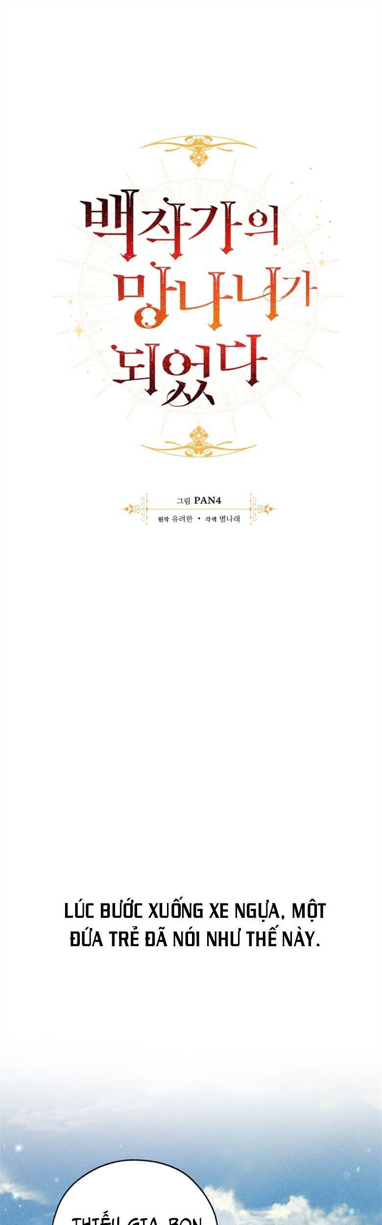 Phế Vật Dòng Dõi Bá Tước Chapter 67 - Trang 2