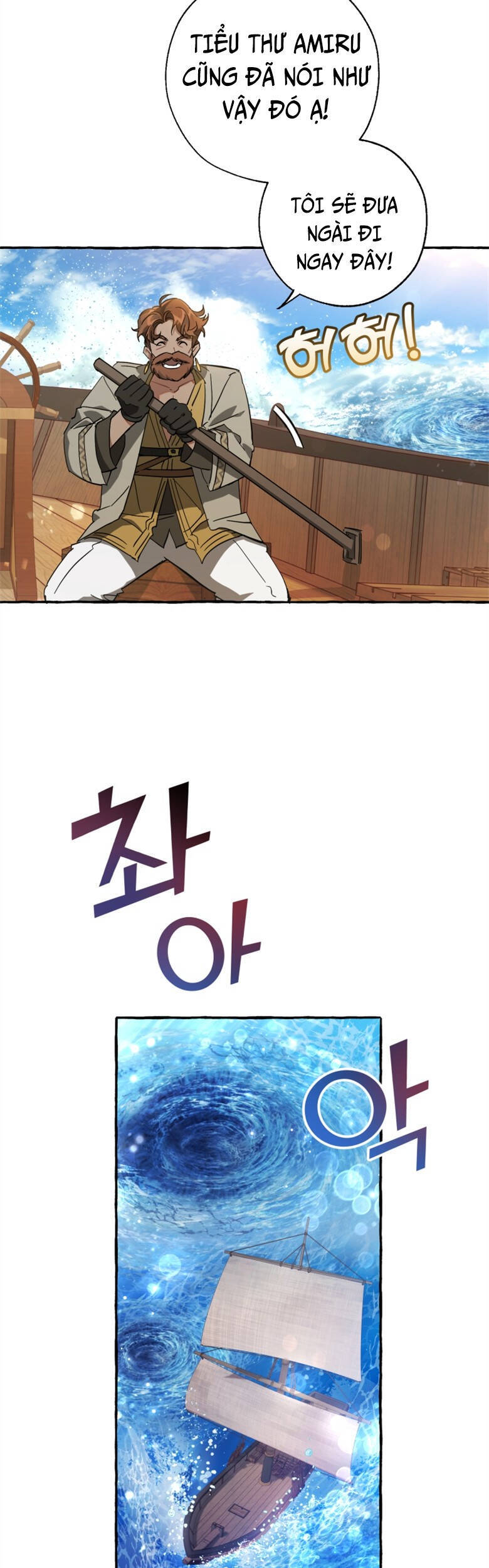 Phế Vật Dòng Dõi Bá Tước Chapter 68 - Trang 2