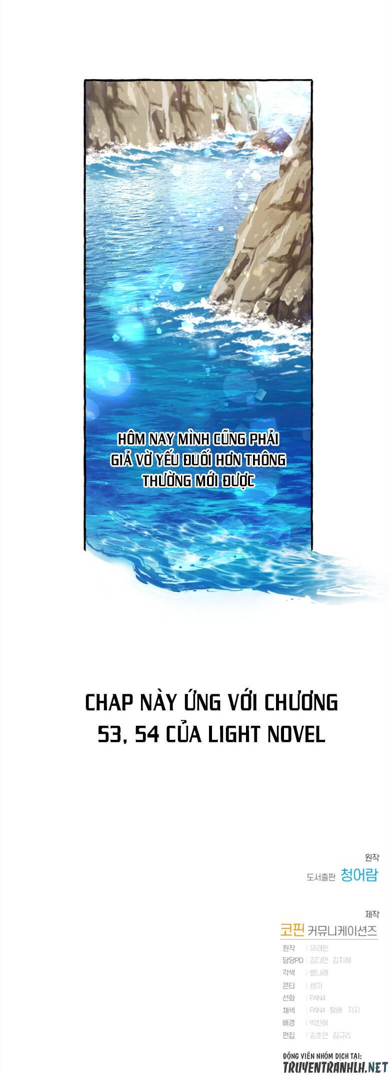 Phế Vật Dòng Dõi Bá Tước Chapter 73 - Trang 2