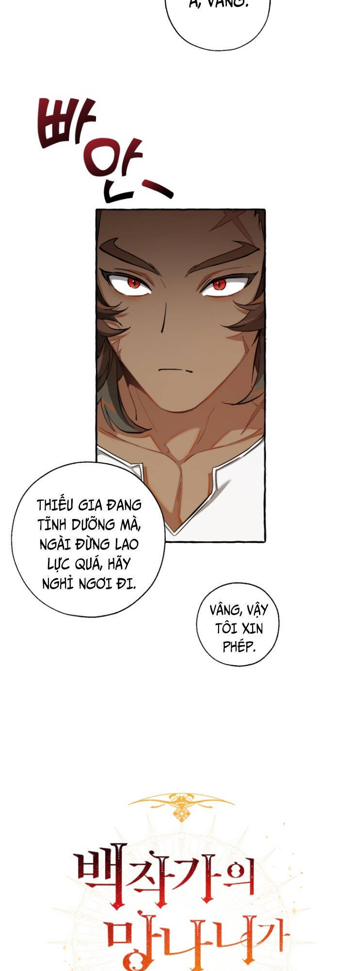 Phế Vật Dòng Dõi Bá Tước Chapter 74 - Trang 2