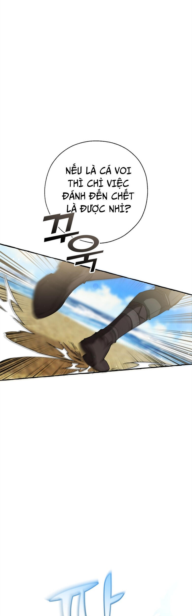 Phế Vật Dòng Dõi Bá Tước Chapter 75 - Trang 2