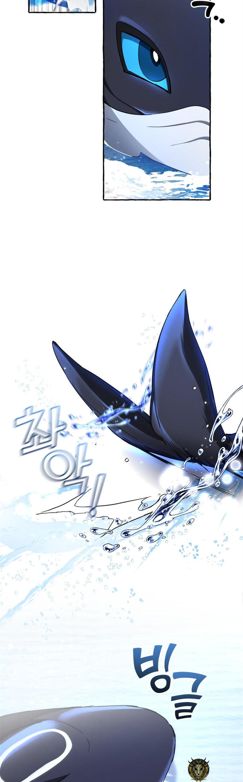 Phế Vật Dòng Dõi Bá Tước Chapter 75 - Trang 2