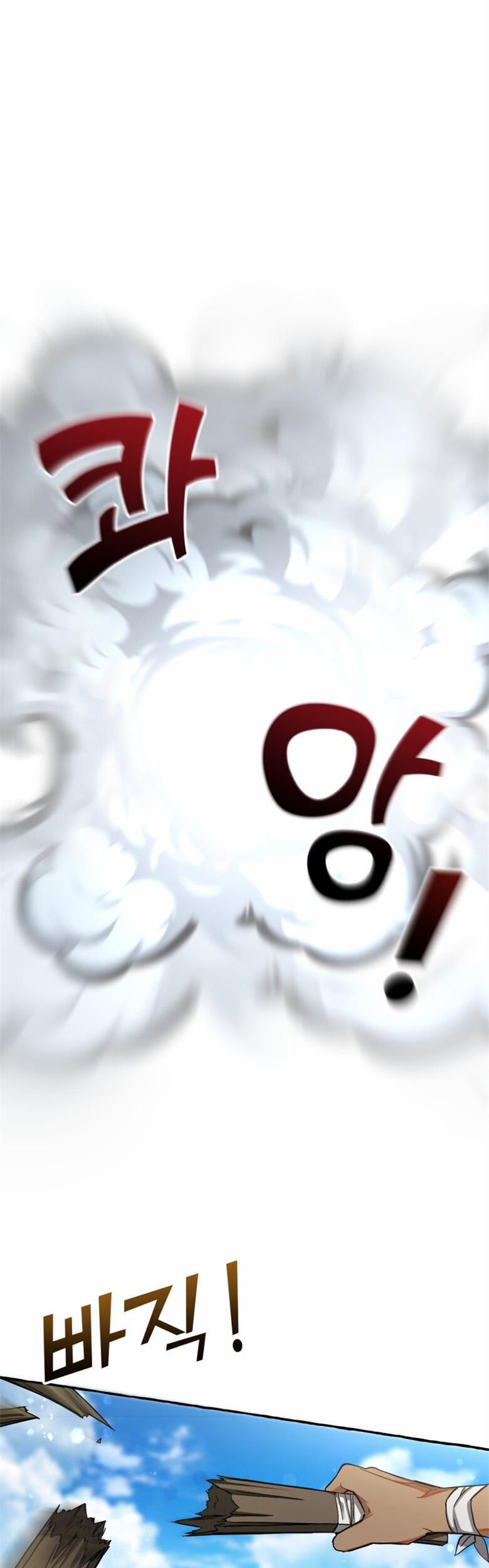 Phế Vật Dòng Dõi Bá Tước Chapter 75 - Trang 2