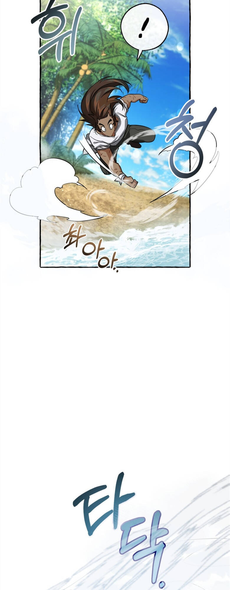 Phế Vật Dòng Dõi Bá Tước Chapter 76 - Trang 2