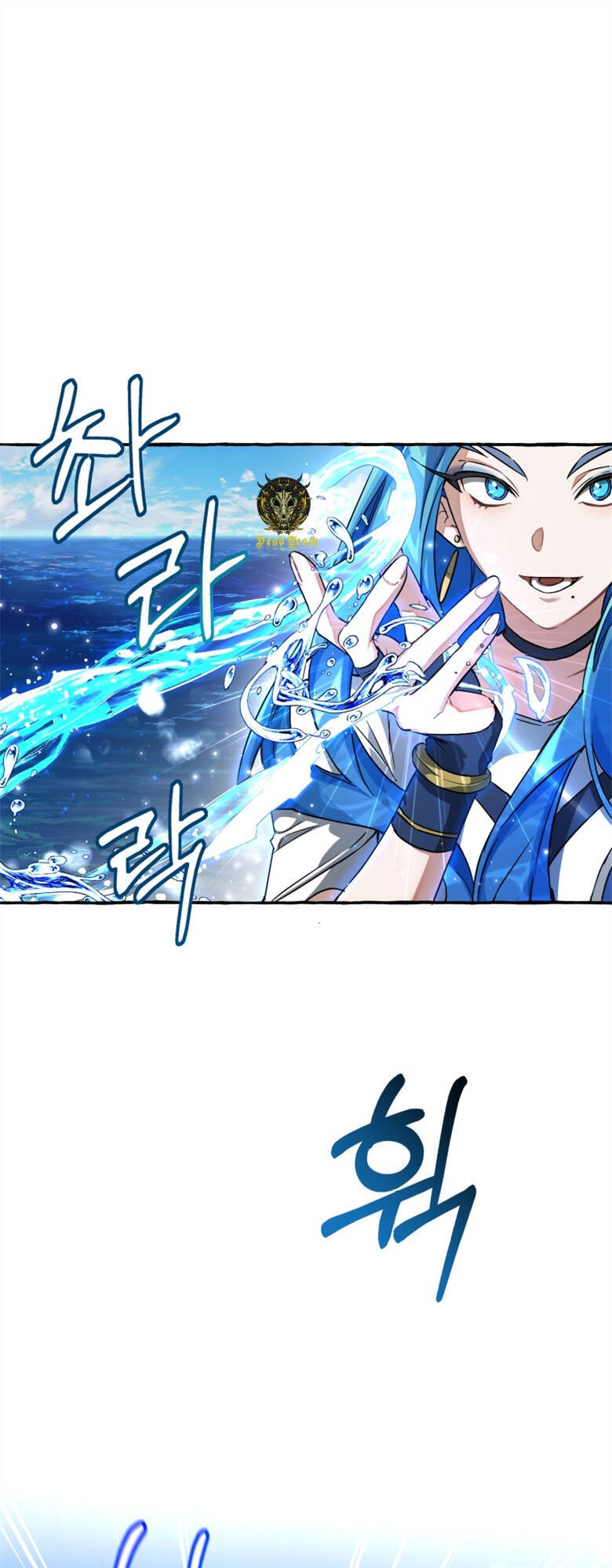 Phế Vật Dòng Dõi Bá Tước Chapter 76 - Trang 2